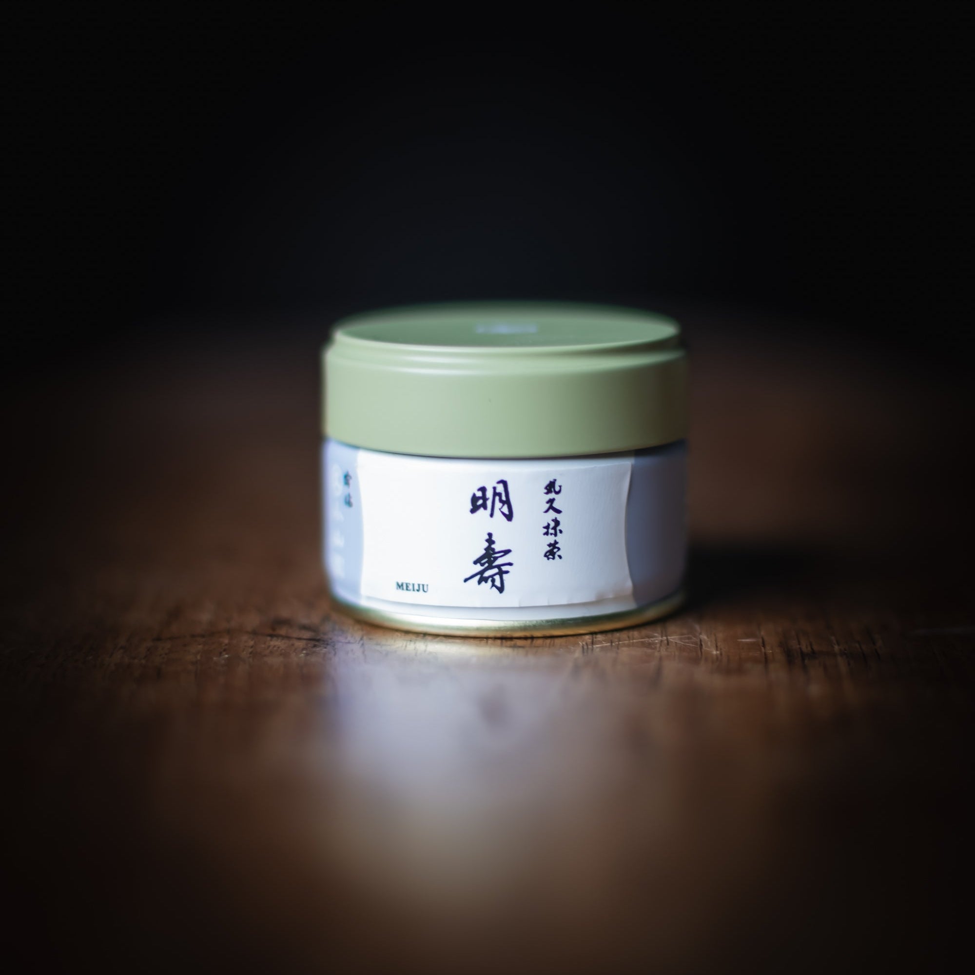 Marukyu Koyamaen Matcha Meiju (20g) (view 4)