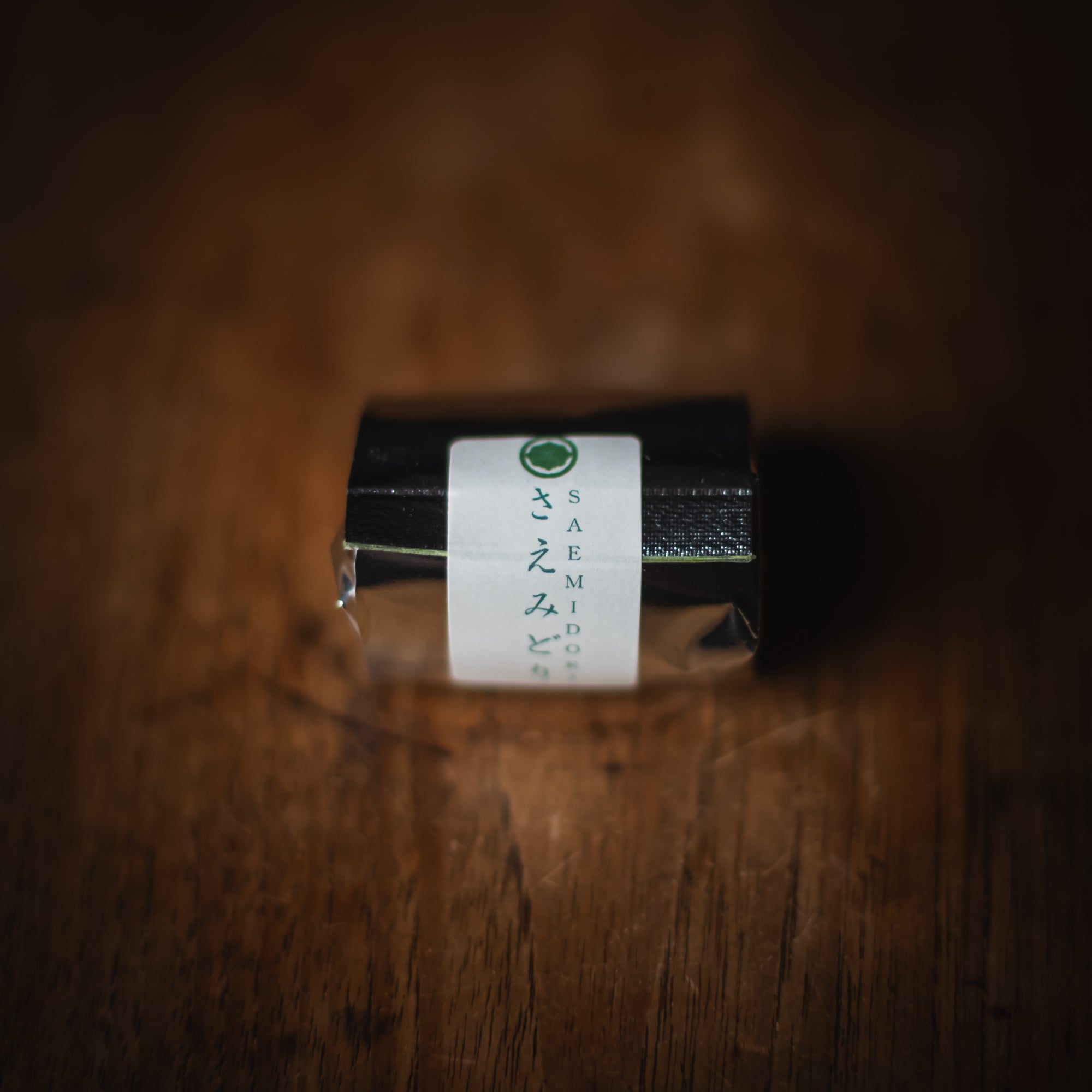 Hand-picked Yame Matcha Saemidori (20g) (view 2)