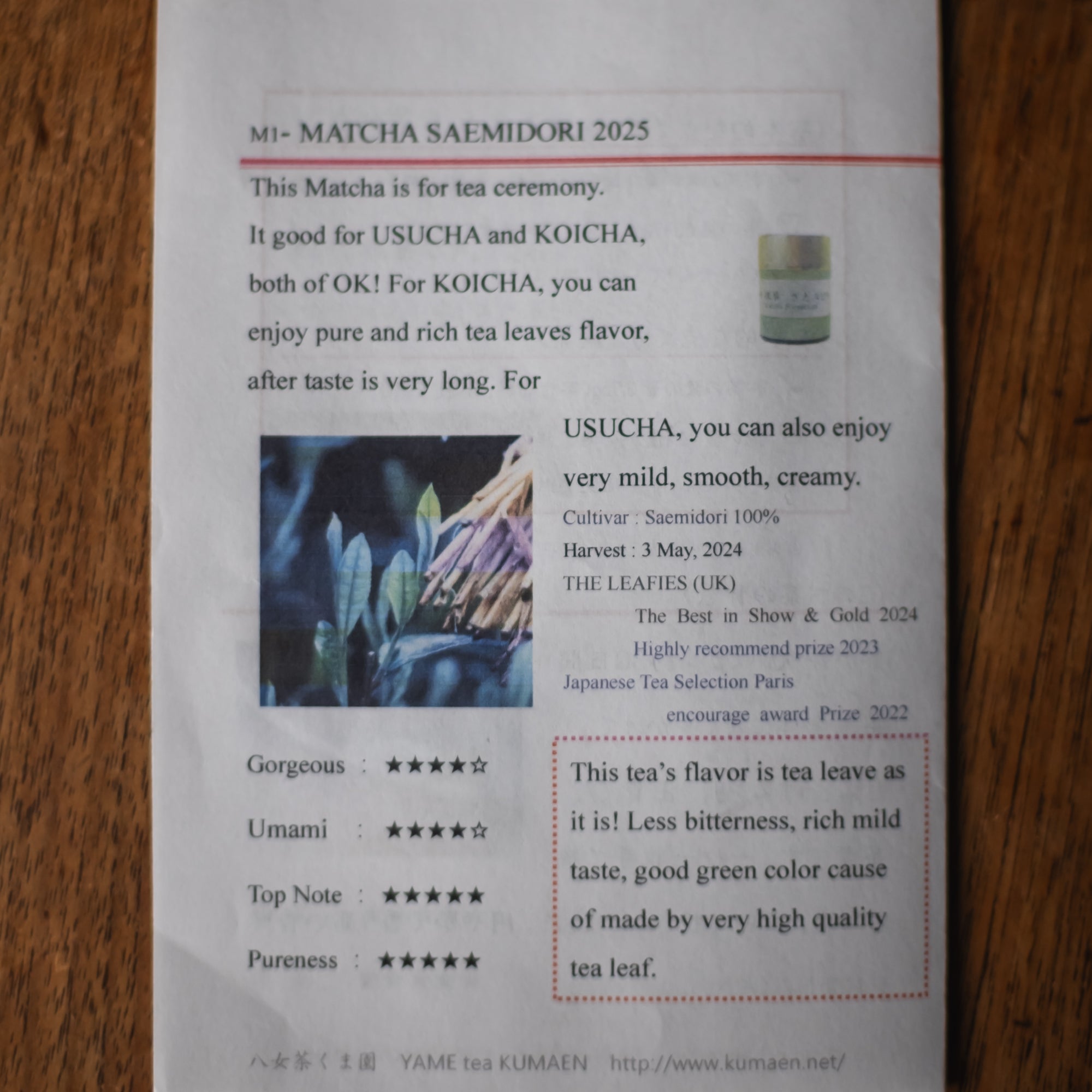Hand-picked Yame Matcha Saemidori (20g) (view 3)