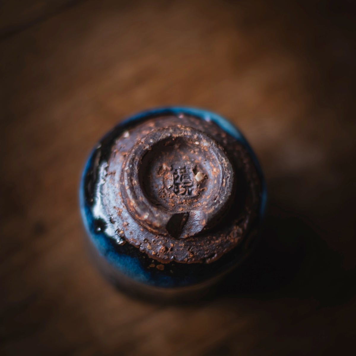 Ao Hagi Sake Guinomi #002 (view 8)