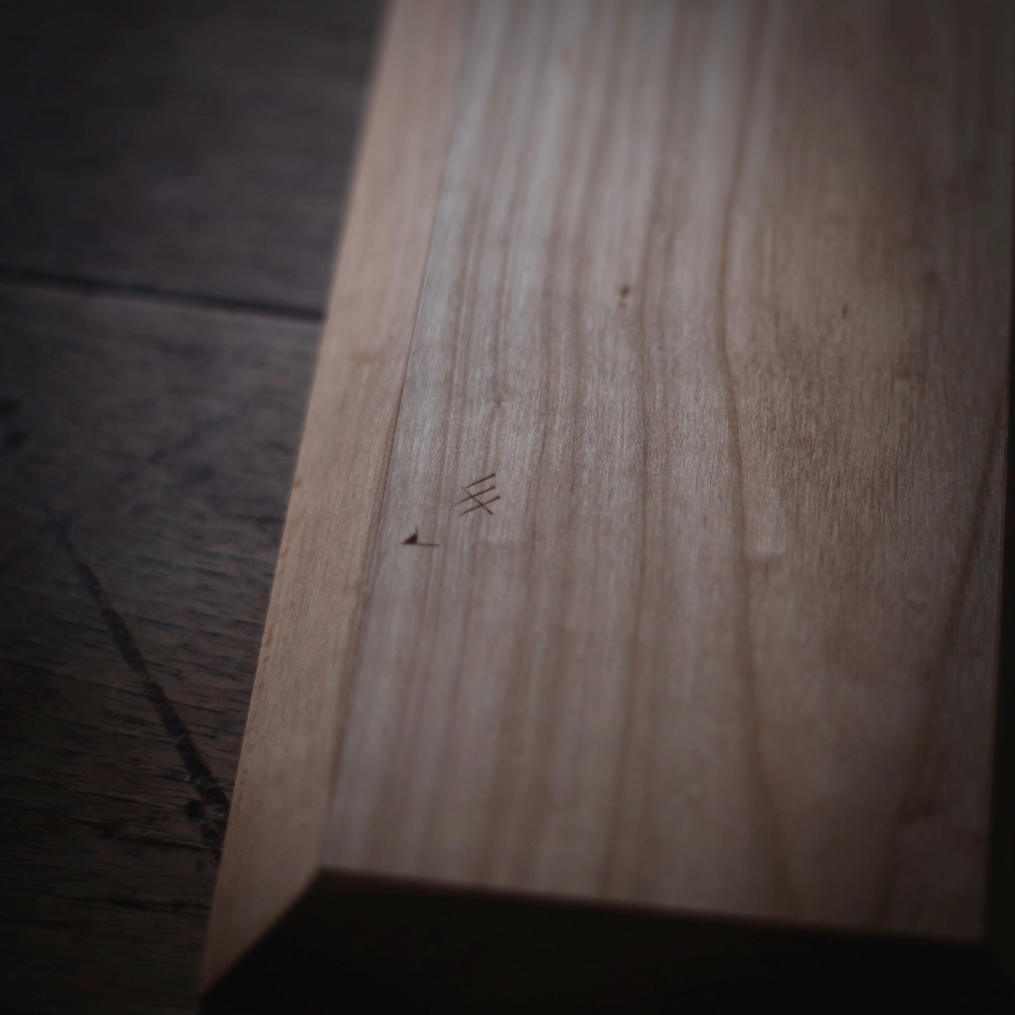 Elm Tea Tray #604 (view 7)