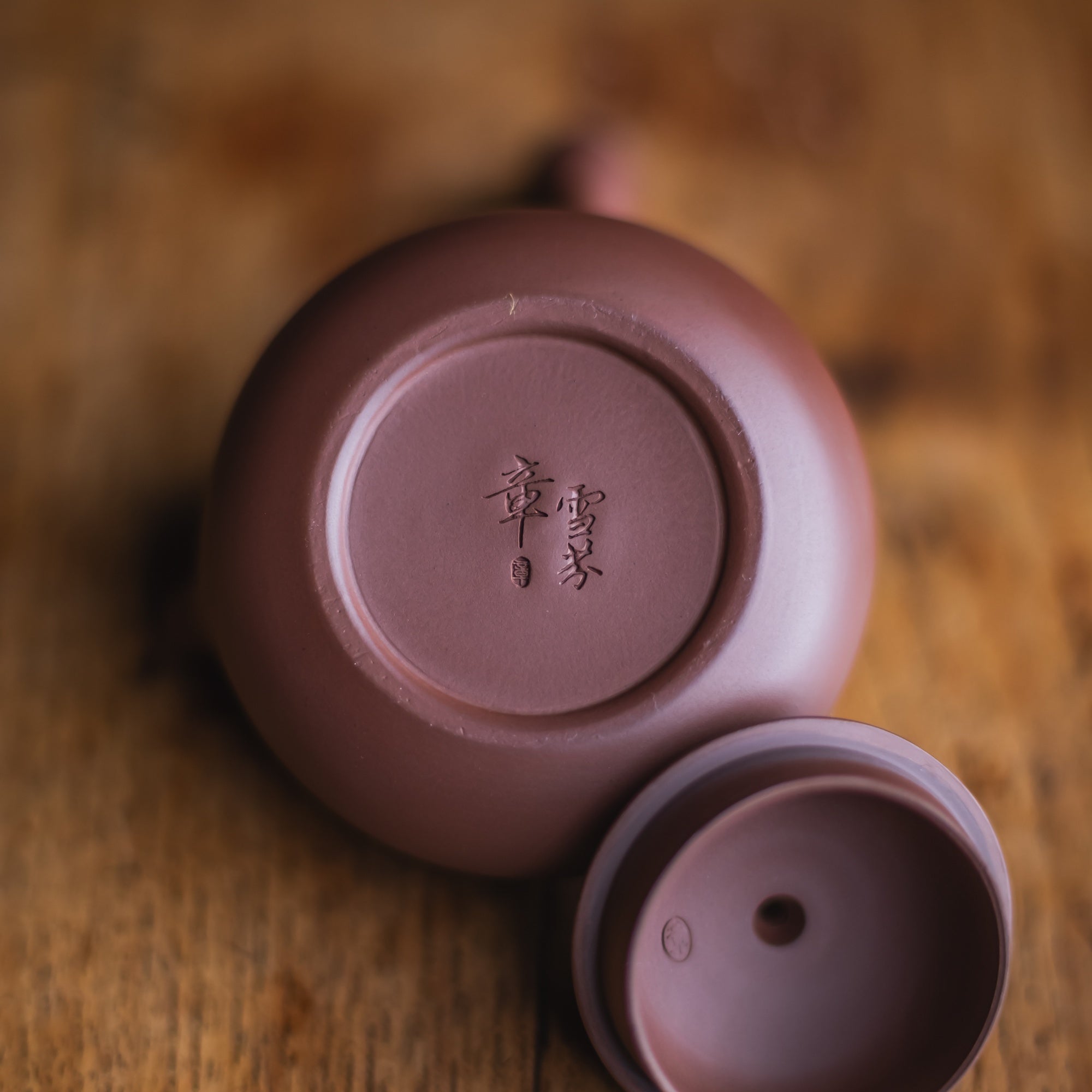 Side Handle 侧把壶 (ca. 90ml) – Side-Handle Teapot (view 6)