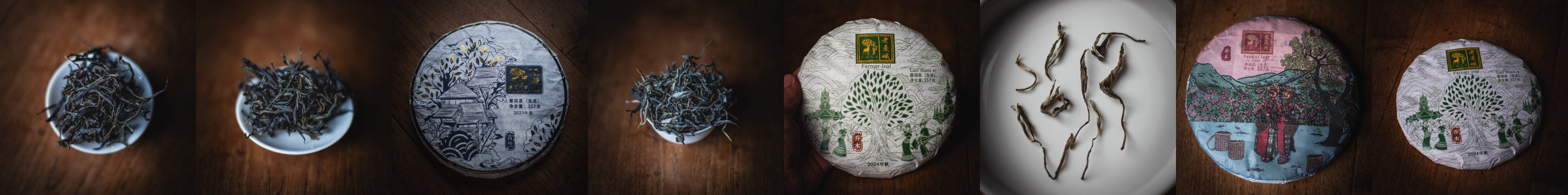 PuErh Tea