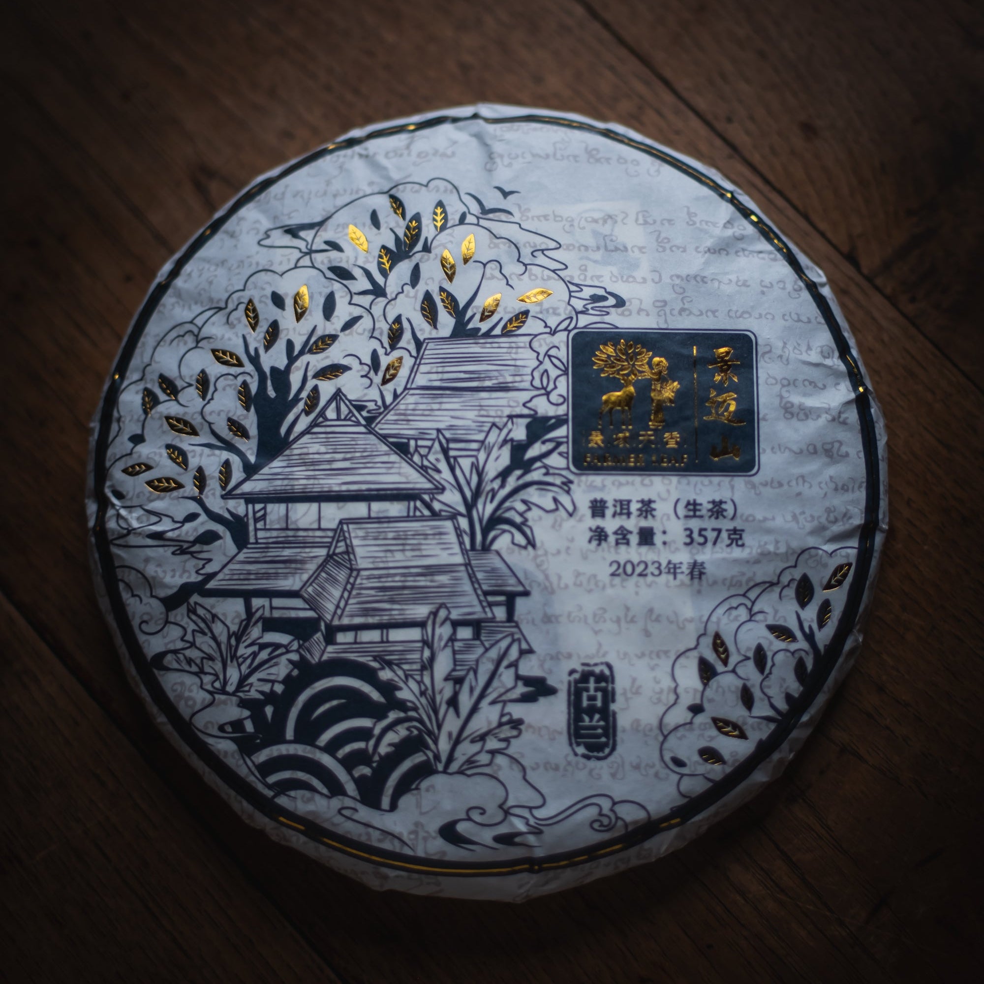 China – UNEARTHED gallery