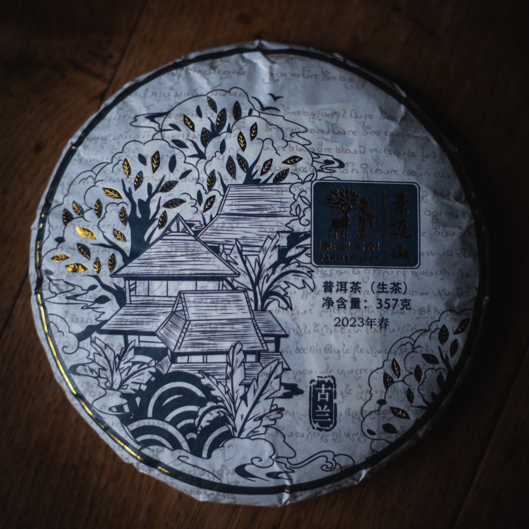 China – UNEARTHED gallery