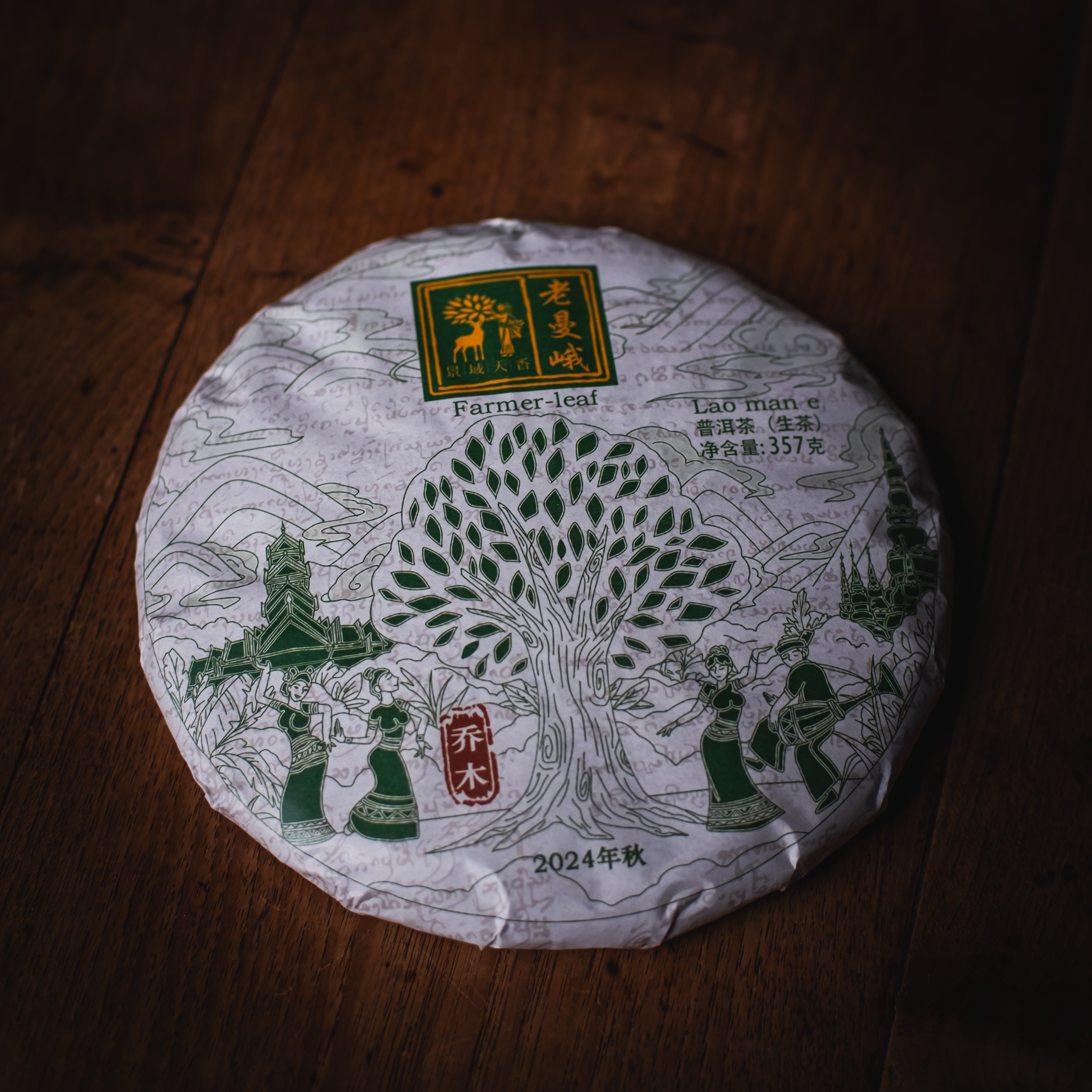 China – UNEARTHED gallery