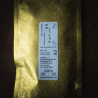 Koshun Sencha 50g — washi pouch with UNEARTHED label, medium steamed