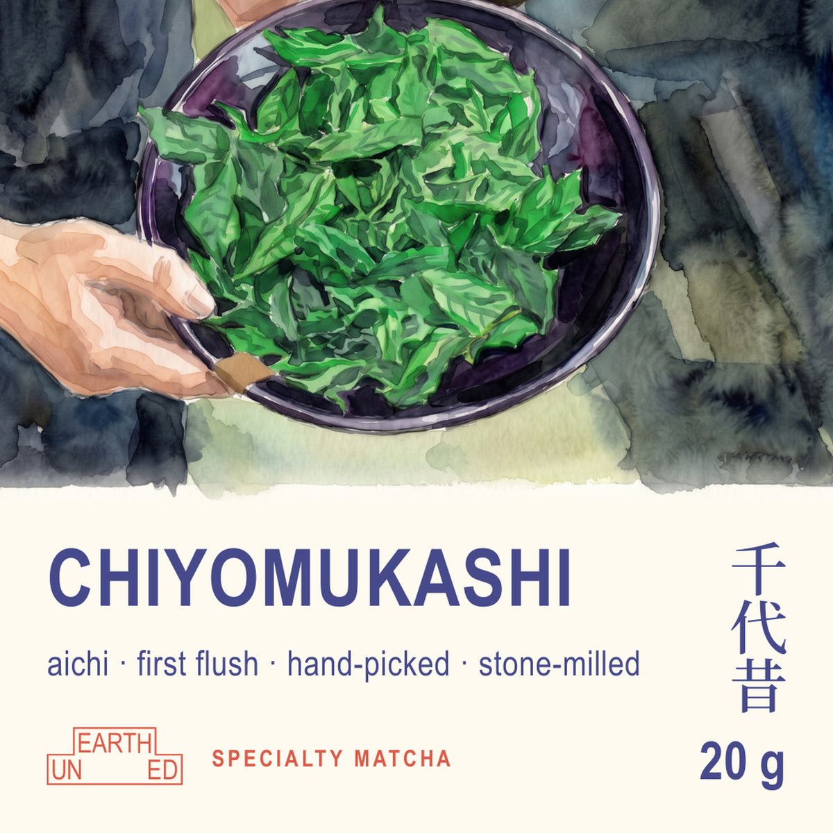 Chiyomukashi Matcha from Aichi, front label of the pouch