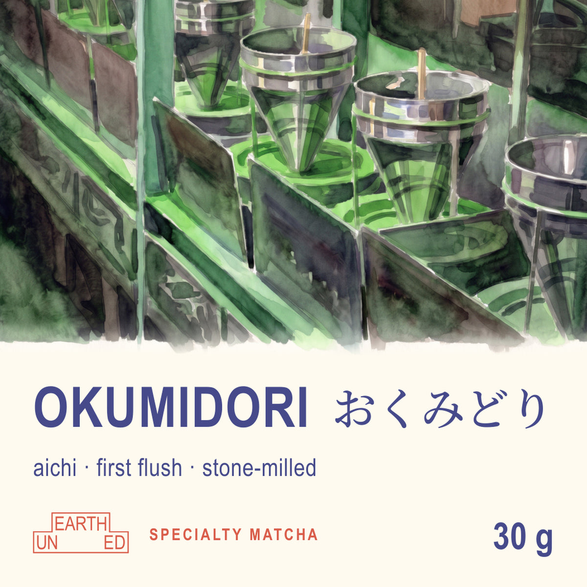 Okumidori Matcha from Aichi, front label of the pouch